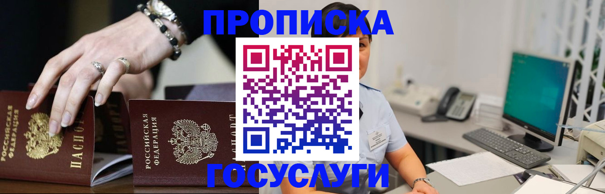 найти адрес прописки в Шарье